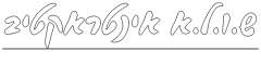 שו.ל.א אינטראקטיב - פתרונות אינטרנט מתקדמים | בניית אתרים, אחסון אתרים, פיתוח מערכות ניהול תוכן